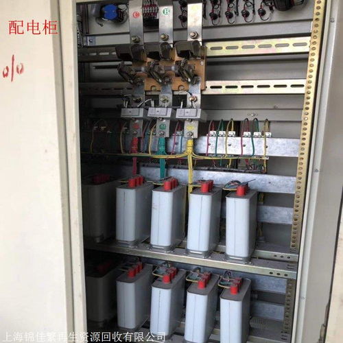 连云区配电柜回收服务 专业处置，高效循环，在线咨询便捷无忧